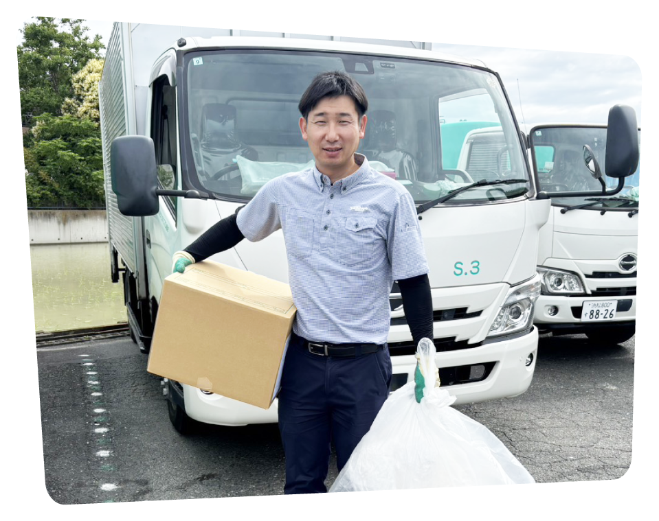 三共は丁寧な作業・安心して任せられる実績に定評があります